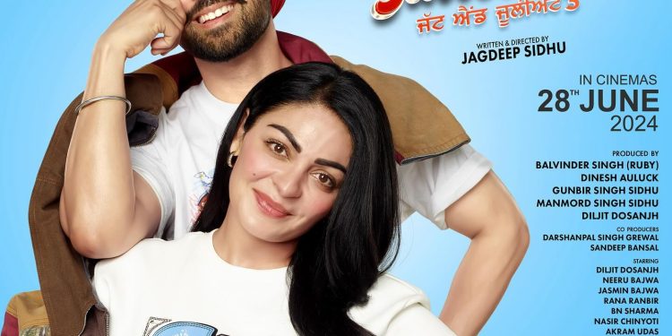 JATT & JULIET-3:  ਇਕ ਵਾਰ ਫਿਰ ਚੱਲਿਆ ਦਿਲਜੀਤ ਅਤੇ ਨੀਰੂ ਬਾਜਵਾ ਦਾ ਜਾਦੂ, ਜੱਟ ਐਂਡ ਜੂਲੀਅਟ-3 ਨੇ ਕੀਤੀ ਪਹਿਲੇ ਦਿਨ ਬੰਪਰ ਕਮਾਈl
