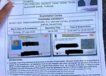 ਰਾਜਸਥਾਨ ਵਿੱਚ ਪੰਜਾਬ ਦੇ ਵਿਦਿਆਰਥੀ ਨੂੰ ਪ੍ਰੀਖਿਆ ਦੇਣ ਤੋਂ ਰੋਕਿਆ ਗਿਆ: ਕੜਾ-ਕ੍ਰਿਪਾਨ ਹਟਾਉਣ ਲਈ ਕਿਹਾ ਗਿਆ