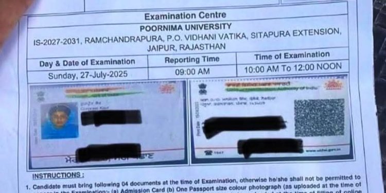 ਰਾਜਸਥਾਨ ਵਿੱਚ ਪੰਜਾਬ ਦੇ ਵਿਦਿਆਰਥੀ ਨੂੰ ਪ੍ਰੀਖਿਆ ਦੇਣ ਤੋਂ ਰੋਕਿਆ ਗਿਆ: ਕੜਾ-ਕ੍ਰਿਪਾਨ ਹਟਾਉਣ ਲਈ ਕਿਹਾ ਗਿਆ